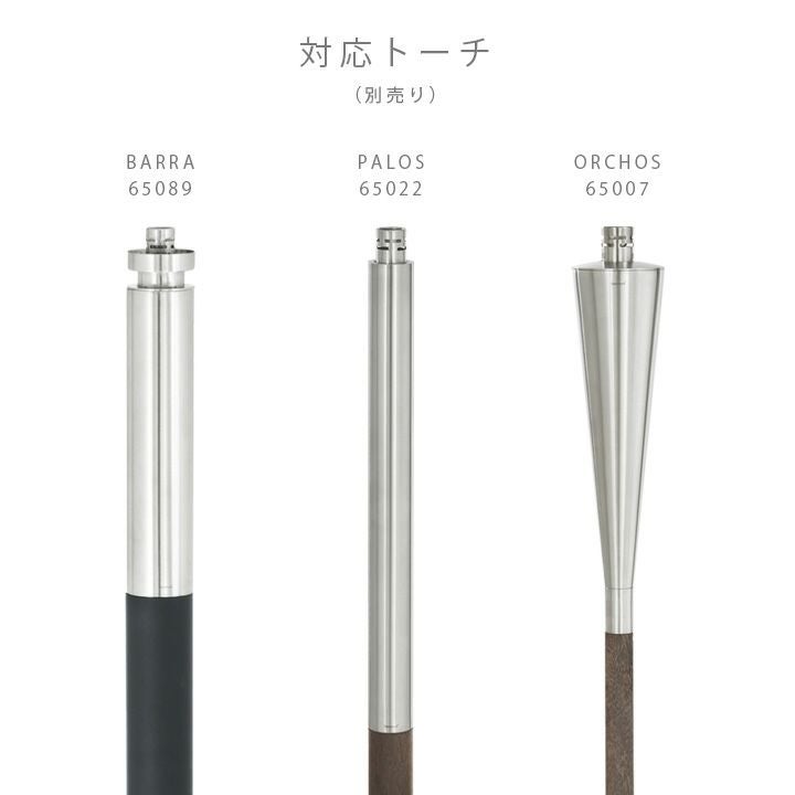 トーチ用燃料 lamp oil 「blomus ブロムス ランプオイル 31032 1000ml