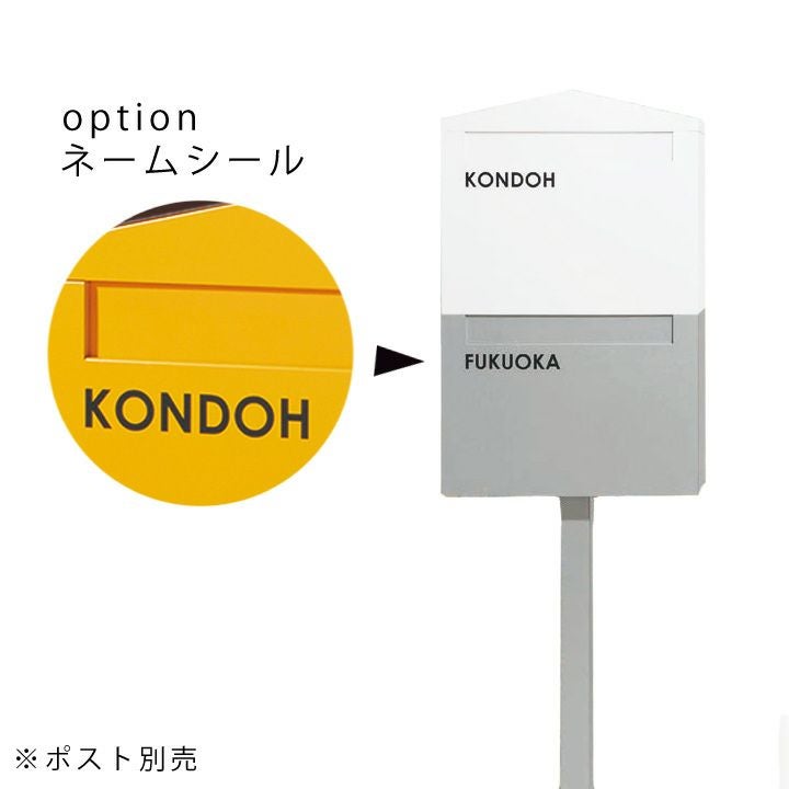 1世帯分価格】「ノーラン シングル＆ダブル 専用ネームシール ※ポスト