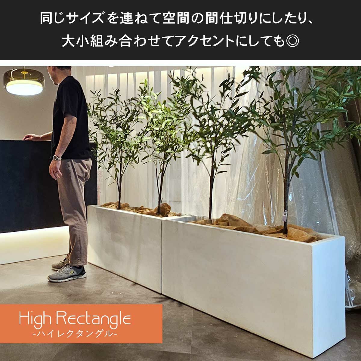 中型 70L 鉢カバー 「 クレイポット（CLAYPOT） ハイレクタングル80