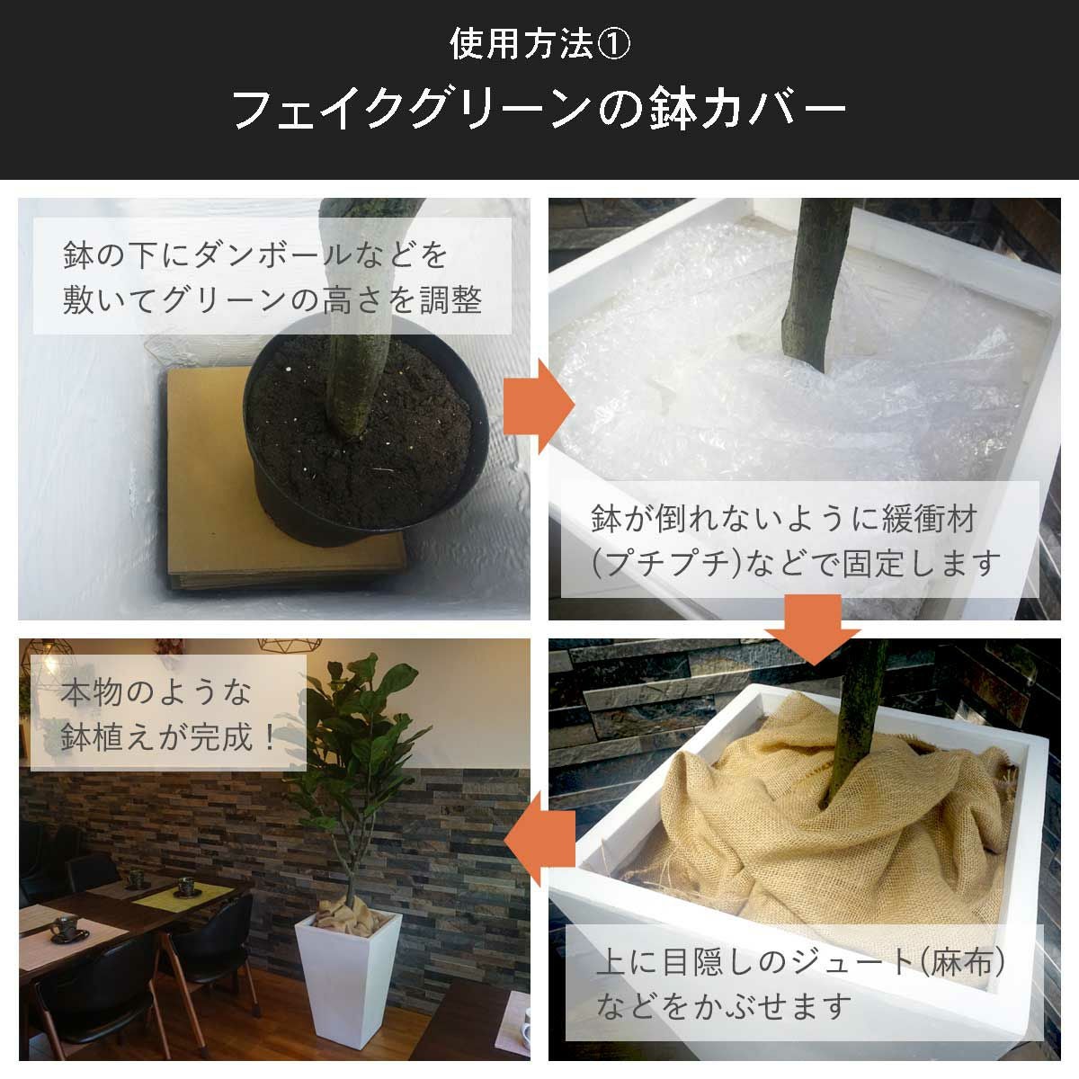 中型 70L 鉢カバー 「 クレイポット（CLAYPOT） ハイレクタングル80