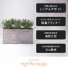 空間に溶け込むシンプルなでサイン。セメント+ガラスファイバーで作られているため軽量。耐寒性を実証済で高耐久性がるプランター。CO2の排出量が少ないエコ素材。