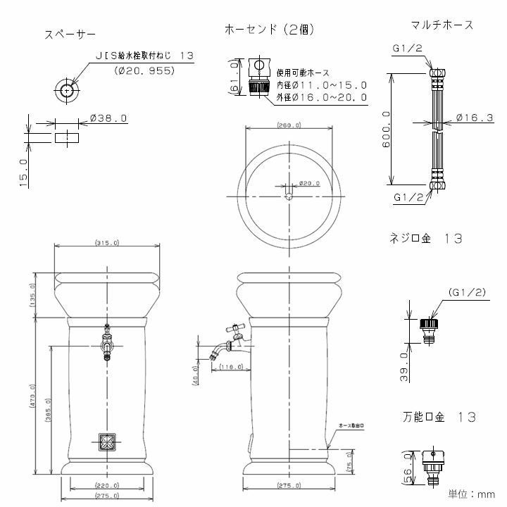 移動水栓柱 ウェールズ ※蛇口付き」 | 《公式》JUICYGARDEN