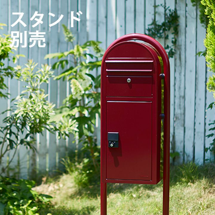 スタンド別売 「ドゥカユ（DECAYEUX）D210 郵便ポスト（前入れ前出し