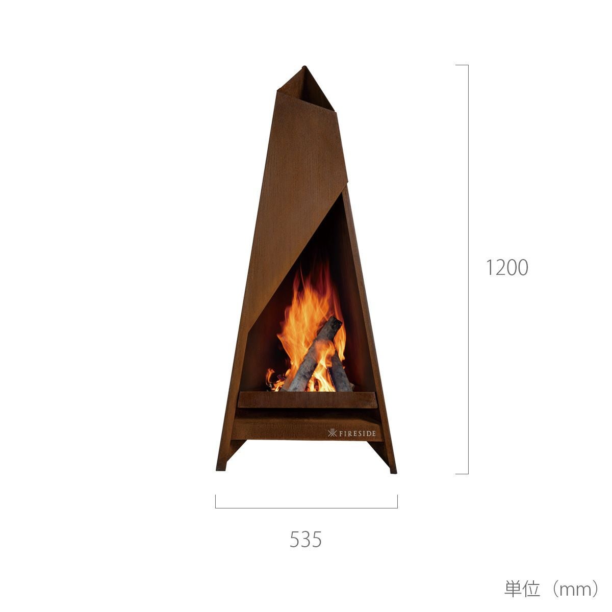 耐候性合金仕様の薪式ガーデンストーブ 「 ファイヤーサイド ティピ