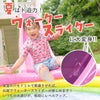 すべり台のスペックは長さ約2458mm、幅約530mm、使用可能高さは1500mmで勾配は約30度です。