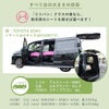 すべり台上部のボルト穴2点で固定します。ボルト穴間隔は約328mmで若干の個体差があります。固定用の皿ねじ2本（呼び径5～6mm）は付属しておりませんので別途ご用意ください。
