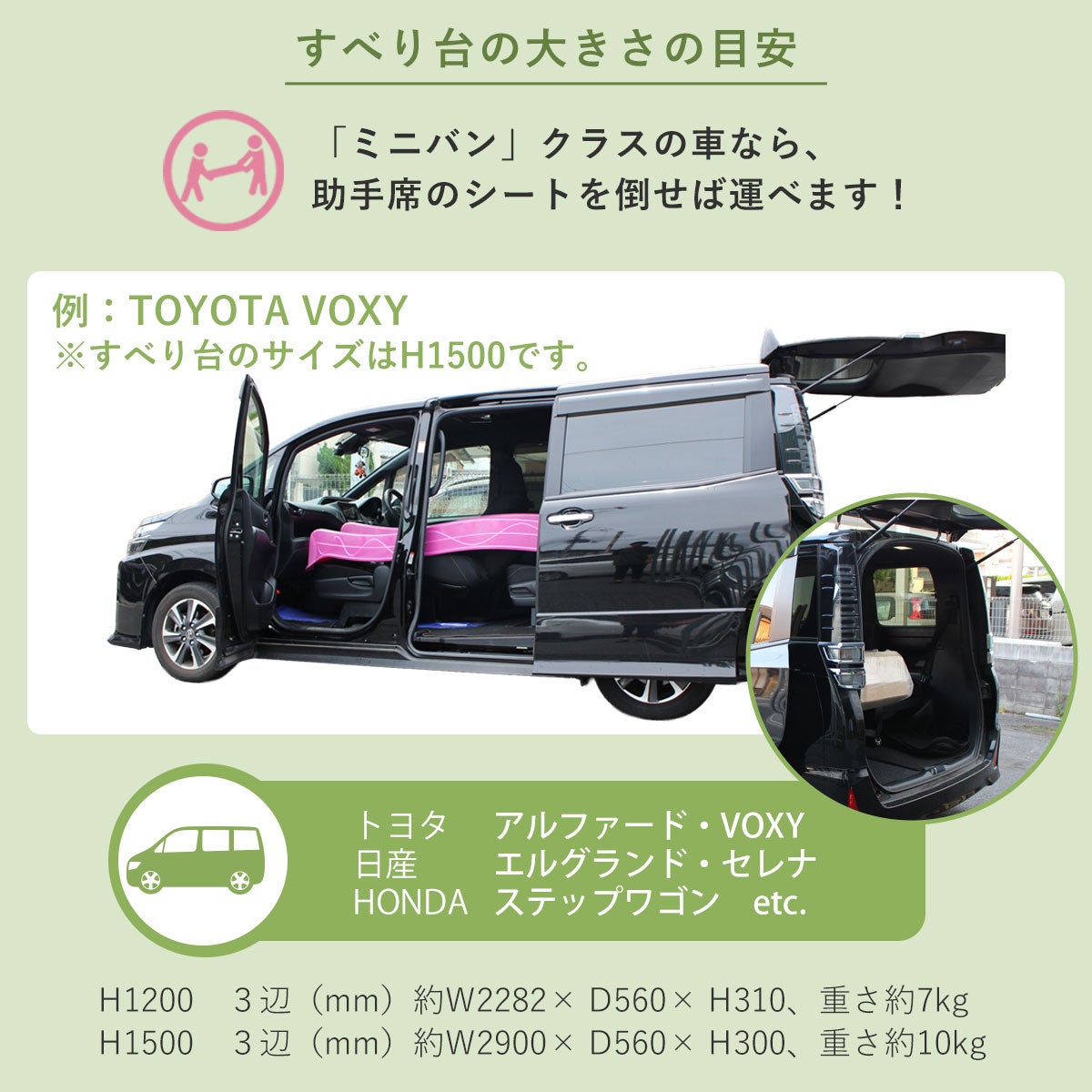 すべり台上部のボルト穴2点で固定します。ボルト穴間隔は約328mmで若干の個体差があります。固定用の皿ねじ2本（呼び径5～6mm）は付属しておりませんので別途ご用意ください。