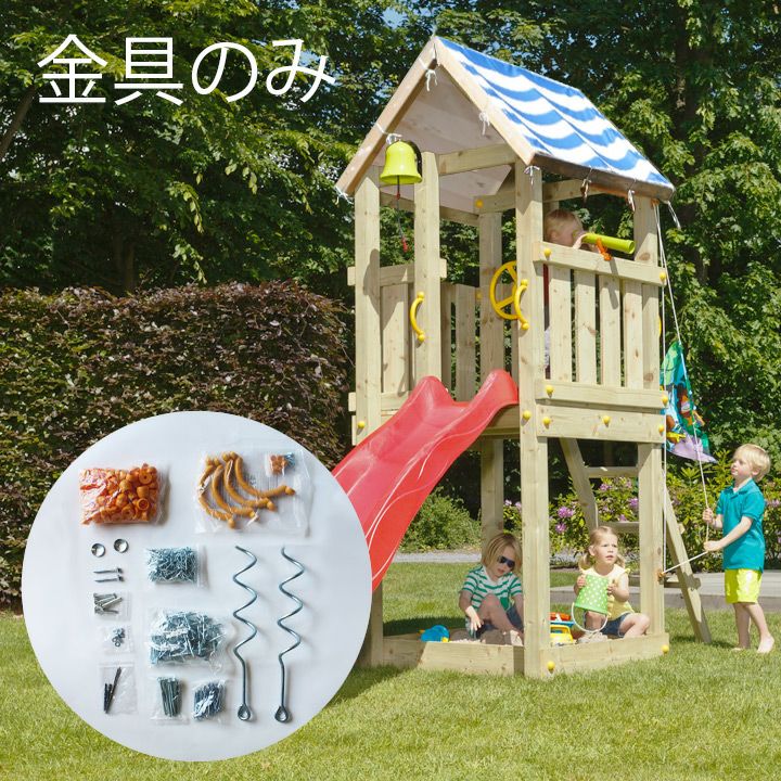 はらっぱBASE（エコアコールウッドセット） ※滑り台、はしご別売り は