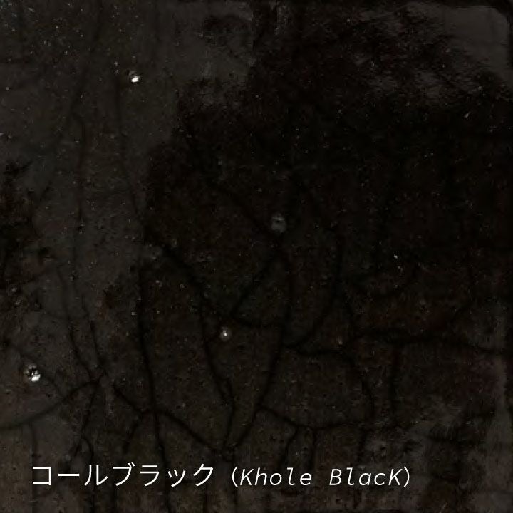 ドマーニ（DOMANI） ミンスク ポット20（Minsk Pot20）」直径20cm 高さ