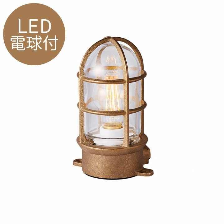 マリンランプ 外灯 LED電球付「アートワークスタジオ（ARTWORKSTUDIO