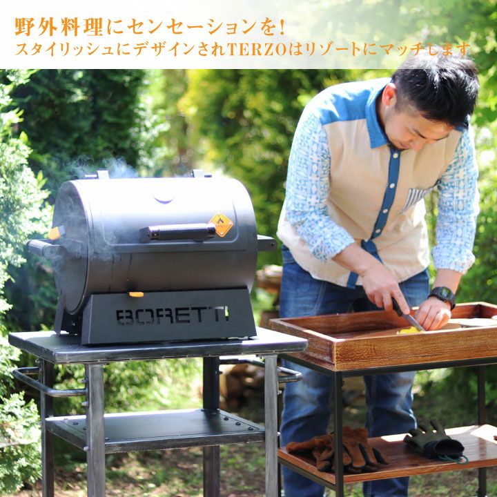 BBQグリル「ボレッティ(BORETTI) テルツォ(TERZO)」 | 《公式 BBQグリル「ボレッティ(BORETTI) テルツォ(TERZO)」 | 《公式