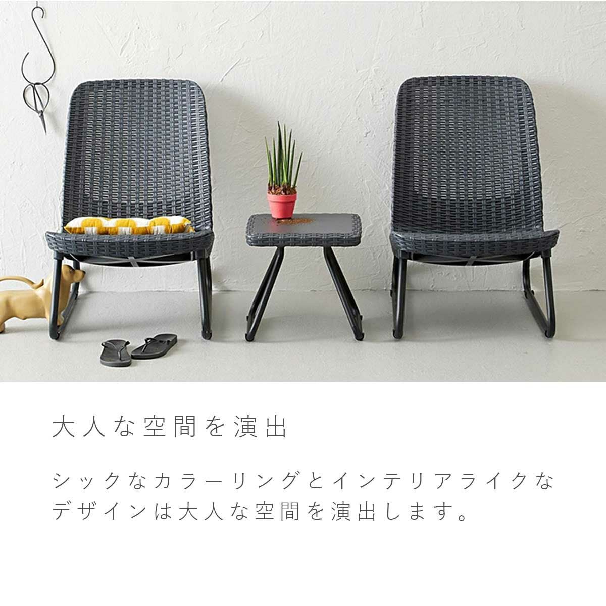 G-Style リーリオチェア ガーデンチェア アルミ鋳物 ブラック 新品未使用 KETER（ケター） ガーデンテーブルセット 雨ざらし チェアセット