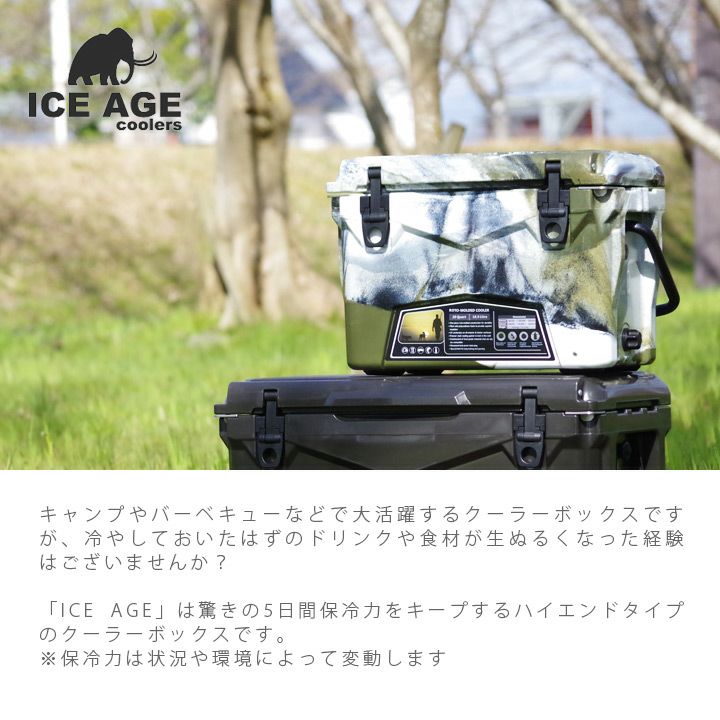 ICE AGE coolers クーラーボックス 20QT（18.9L）」 | 《公式