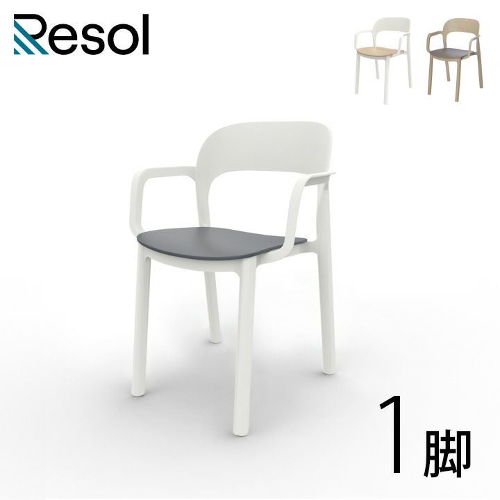 リソル（Resol） | 《公式》JUICYGARDEN [ジューシーガーデン]