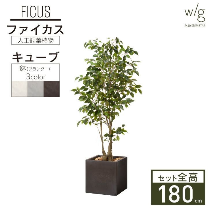 業務用 フェイクグリーン | 《公式》JUICYGARDEN [ジューシーガーデン]