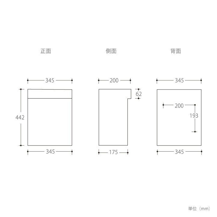 スタンド別売 「フューネン GF（Funen GF） 郵便ポスト（前入れ前出し