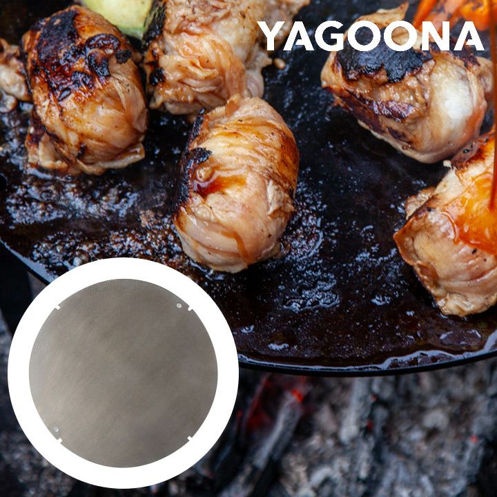 BBQグリル「ヤグーナ（YAGOONA） アルファグリル専用 フラットプレート