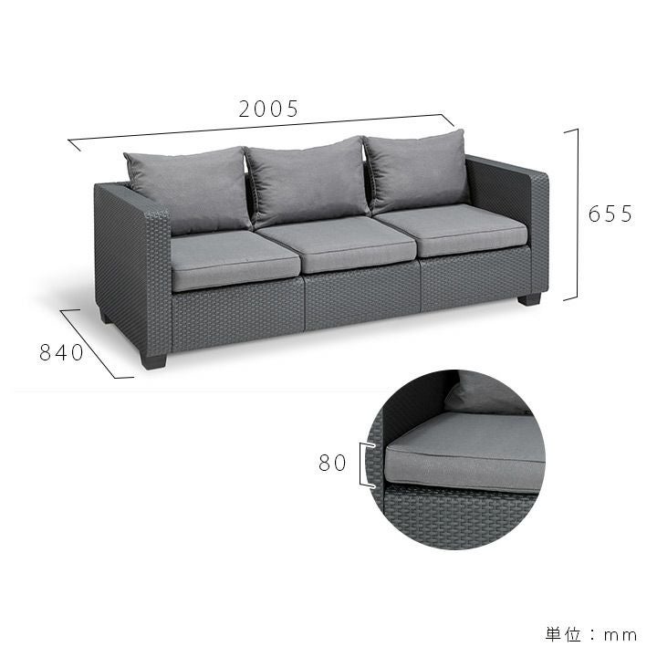 おしゃれ 樹脂製 三人掛け「3シーターソファ ケター（KETER） サルタ