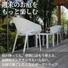 週末の庭時間をもっと楽しむライフスタイルシーンのイメージ画像です。雨が降っても翌朝にはすぐ使えるSE SKY PROで、家族みんなが笑顔になれる庭づくりをご提案します。