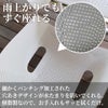 細かくパンチング加工された穴あきデザインが、雨上がりの座面への水たまりを防いでくれます。樹脂製なのでお手入れもサッと拭くだけで清潔さを保てます。雨上がりでもすぐに座れます。