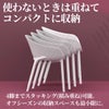 SE SKY PROは4脚までスタッキング（積み重ね収納）が可能です。使わないときはコンパクトにまとめられるので、庭やテラスのスペースを広々と活用できます。