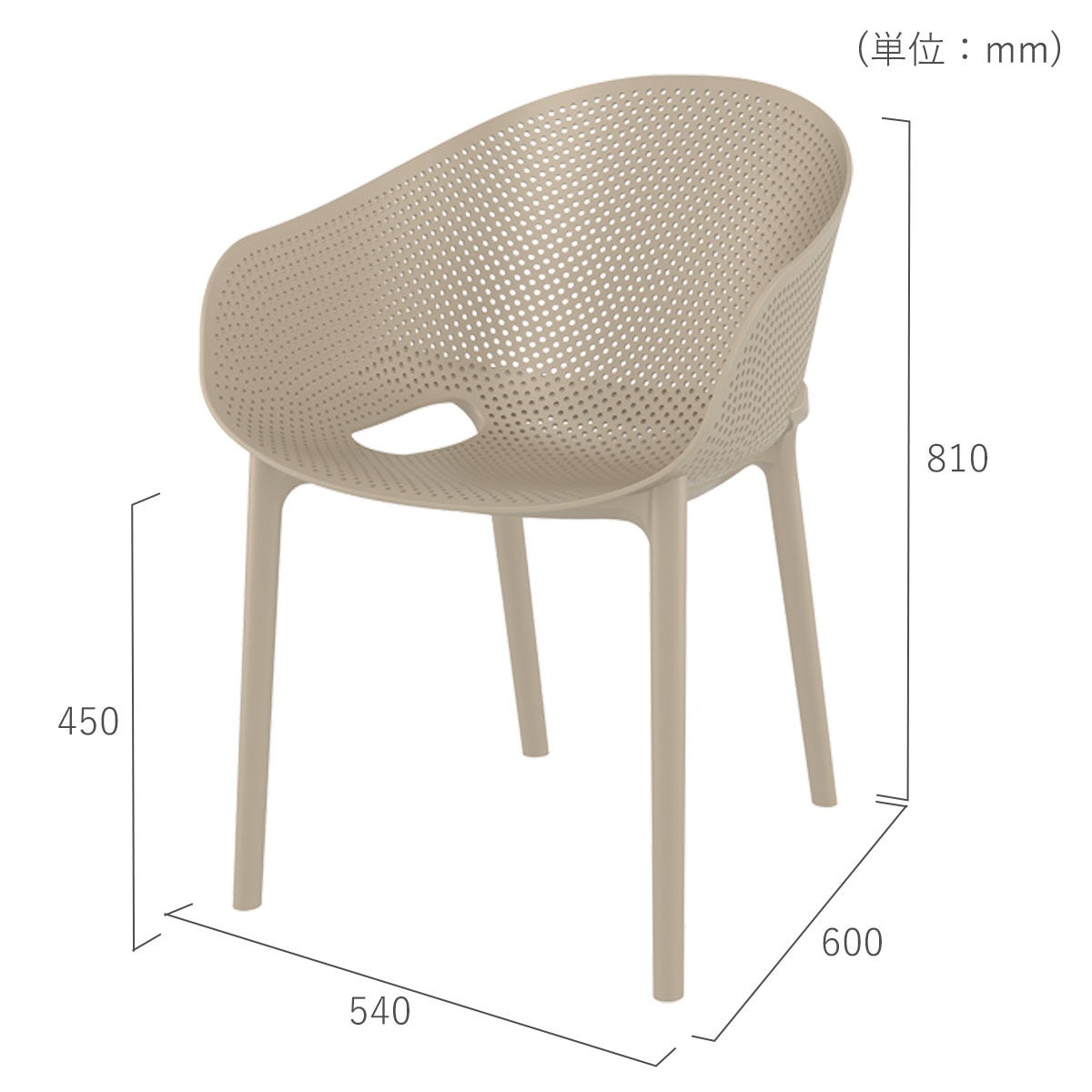 SE SKY PRO スタッキング アームチェアのスペック詳細画像です。横幅540mm、奥行600mm、高さ810mm、座面高450mm