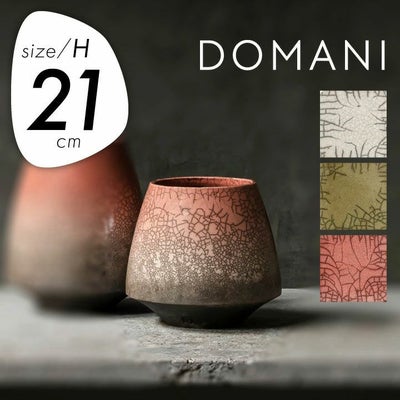 ドマーニ（DOMANI） カラカス21（CARACAS21）」直径21cm 高さ21cm 7合 