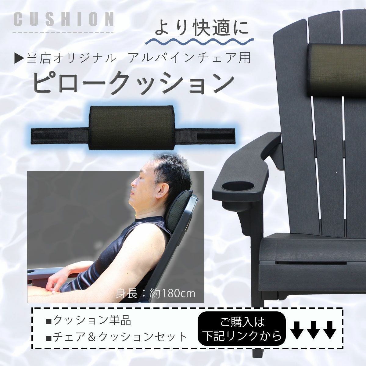 樹脂製ガーデンチェア 「ケター （KETER） アルパイン アディロン