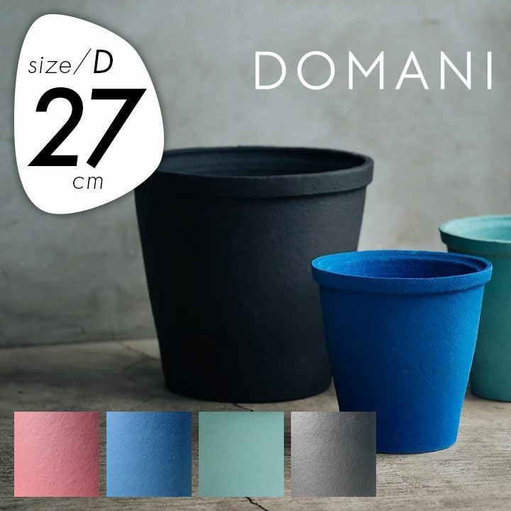 ドマーニ（DOMANI） ミンスクディッシュ25（Minsk Dish25）」直径25cm