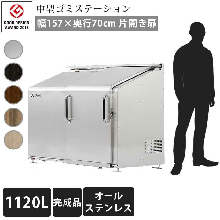 かわいい小鳥のカタチをした玄関ベル 「Timbre Door Chime ドア