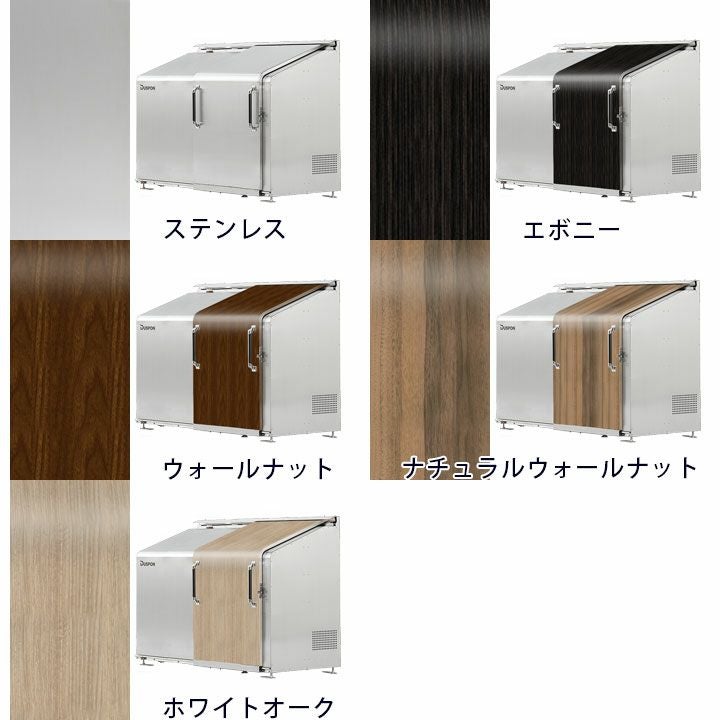 中型ゴミ集積庫「ゴミステーション スライドドア01 片開き扉 オール
