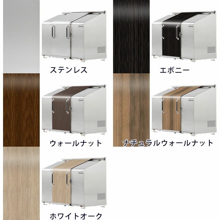 中型ゴミ集積庫「ゴミステーション スライドドア02 両開き扉