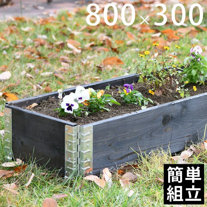 ミニサイズのガーデンパン 「ガーデンポット ブラック」 | 《公式