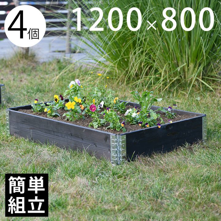 ミニサイズのガーデンパン 「ガーデンポット ブラック」 | 《公式