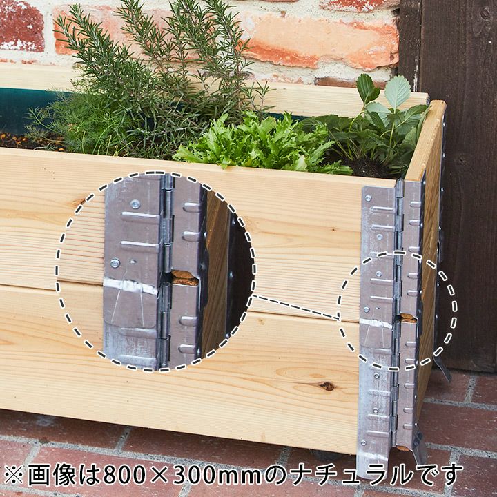木製プランター 「a+ design ガーデンボックス1200×400 4個セット