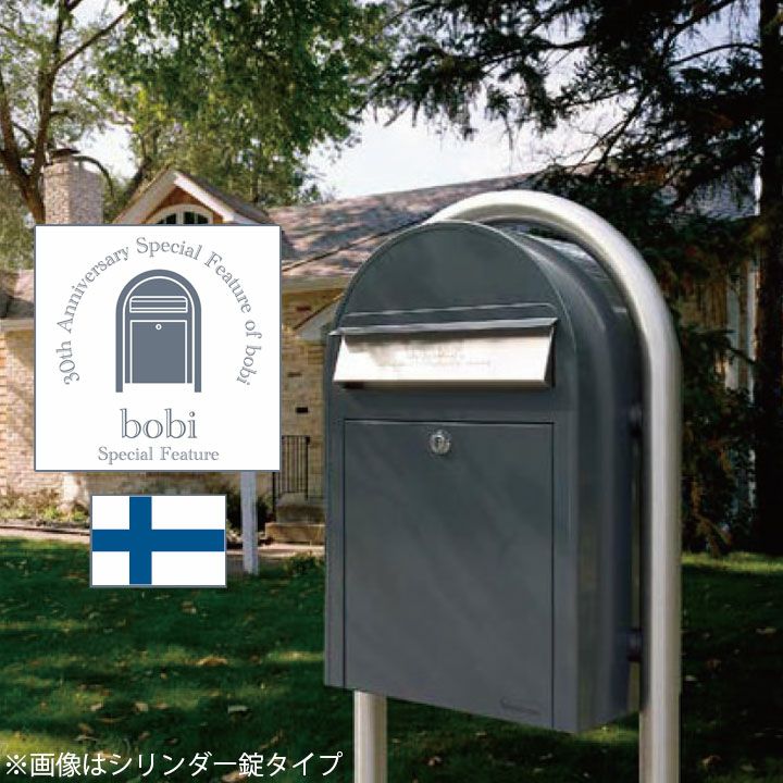 ポスト　アメリカ雑貨 000000010161-03.jpg?size=l&w=