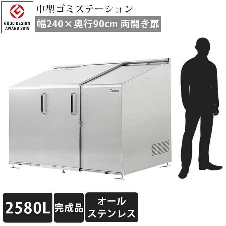大型ゴミ集積庫「ゴミステーション スライドドア06 両開き扉