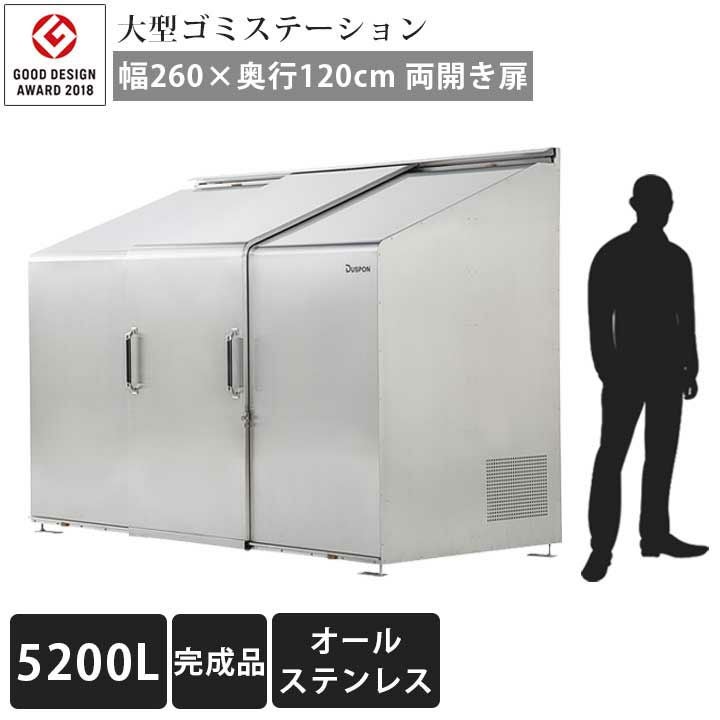 大型ゴミ集積庫「ゴミステーション スライドドア06 両開き扉