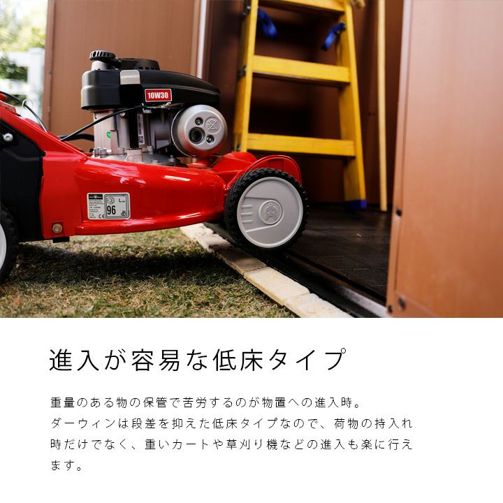 物置 「ケター （KETER） ダーウィン ガーデンシェッド 6x8」幅190