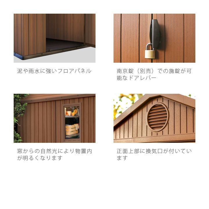 物置 「ケター （KETER） ダーウィン ガーデンシェッド 6x8」幅190