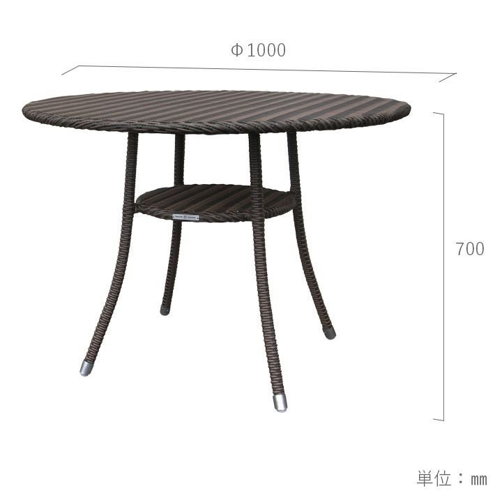 業務利用可能】 ガーデンテーブル 屋外 「K.RAUCORD AMALFI（ケイ