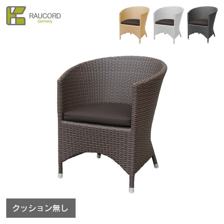 K.RAUCORD BALI（ケイ・ラウコード バリ） ラウンジチェア クッション