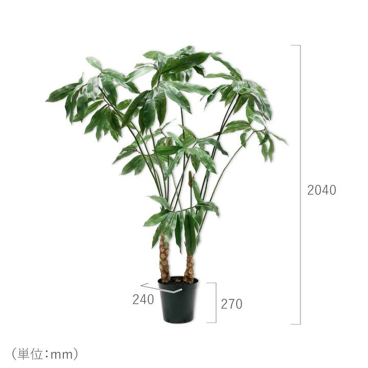 大型 フェイクグリーン「フィロデンドロン 204cm シルカ（Silk-ka
