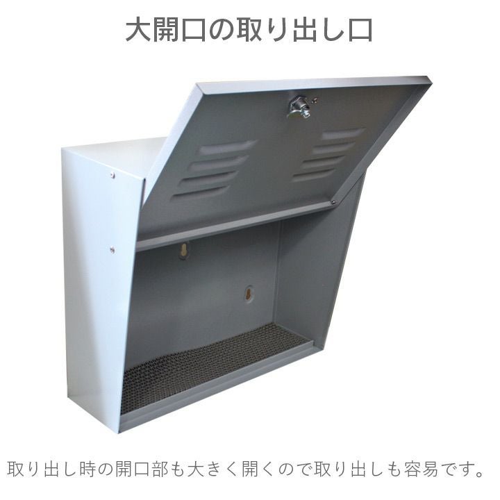 郵便ポスト 幅広設計コルドポスト（鍵付き）」 郵便受け 前入れ前出し