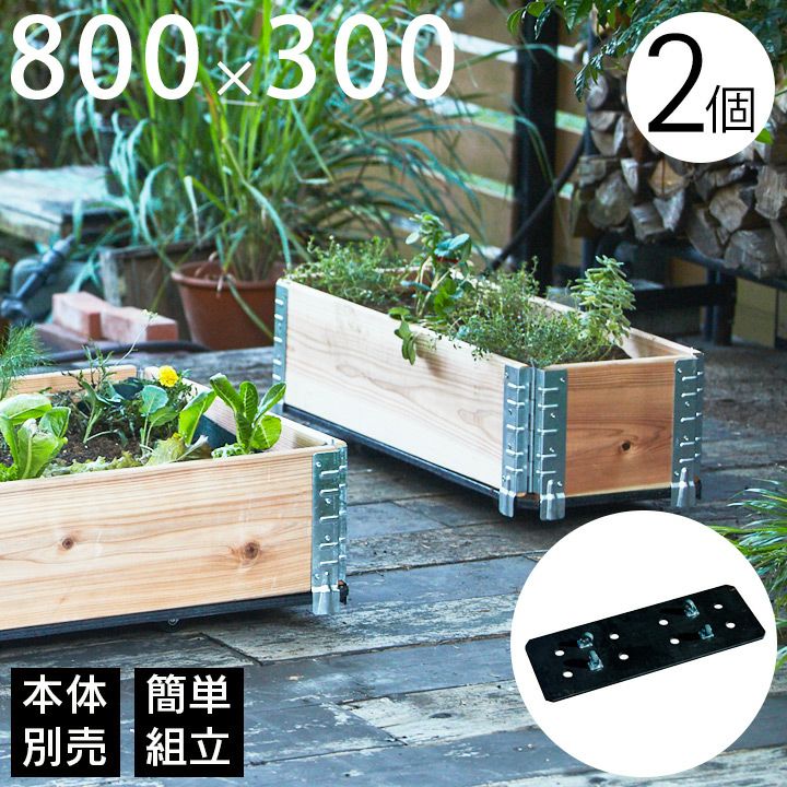 トーチ用スタンド base 「blomus ブロムス BASO 65046（PALOS・ORCHOS