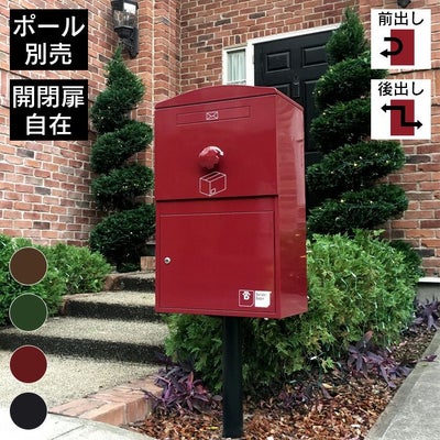左右開閉カスタマイズ 「宅配ボックス Brizebox V2 ブライズボックス 