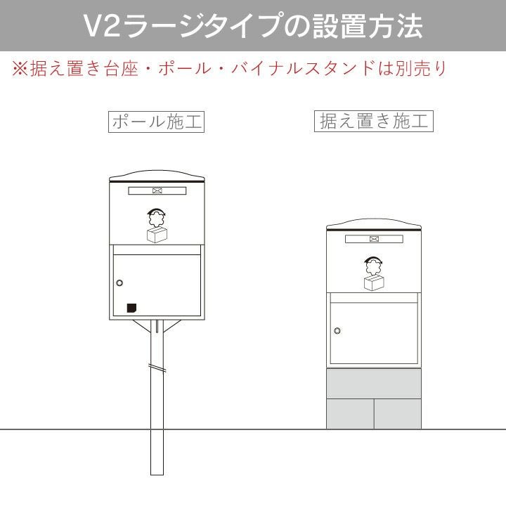 左右開閉カスタマイズ 「宅配ボックス Brizebox V2 ブライズボックス