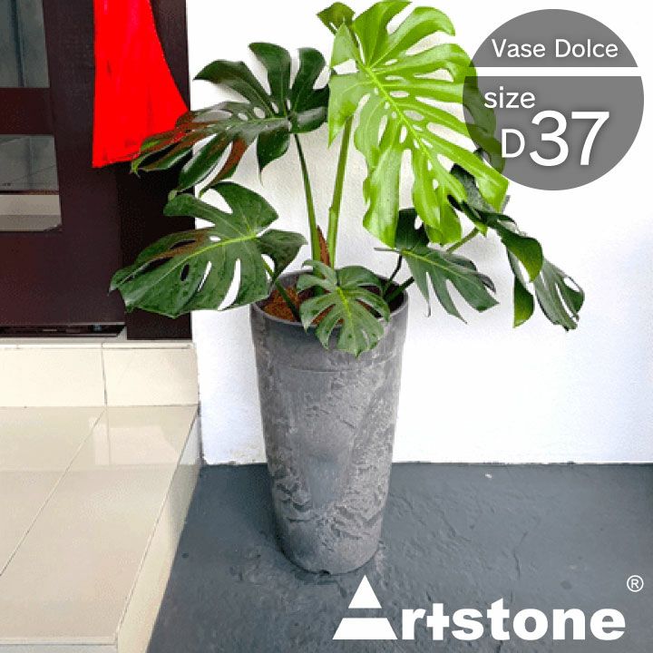 植木鉢 おしゃれ「アートストーン（Artstone） ドルチェベース37
