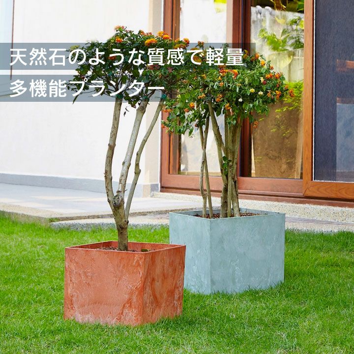 植木鉢 おしゃれ「アートストーン（Artstone） キュービックポット52