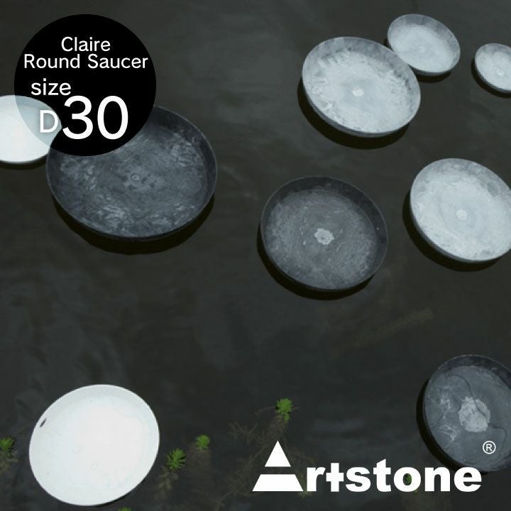 ARTSTONE ポット クレール 白 9個セット おしゃれ「アートストーン（Artstone） クレールラウンドソーサー30